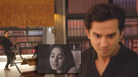 lakshmi niwas serial audience slams jayant for psycho behaviour