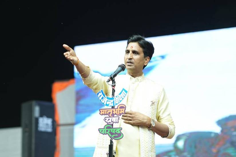 hy Kumar Vishwas not Write a single poem on Pakistan