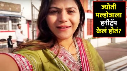 jyoti malhotra honey trap jyoti malhotra honey trap