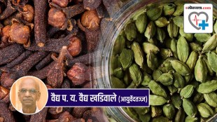 Cardamom & clove health benefits