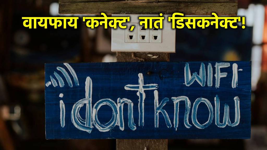 man broke up with lover due to wifi man broke up with lover due to wifi