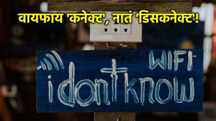 man broke up with lover due to wifi