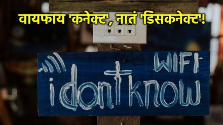 man broke up with lover due to wifi
