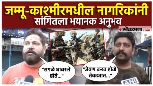 Support each other appeal made by people of Jammu and Kashmir over jammu kashmir attack and operation sindoor