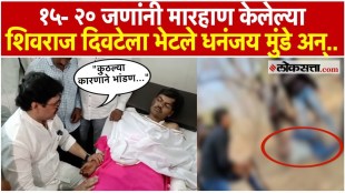 What did Dhananjay Munde say after meeting Shivraj Divte