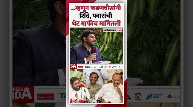 express adda cm devendra fadanvis on ajit pawar & eknath shinde