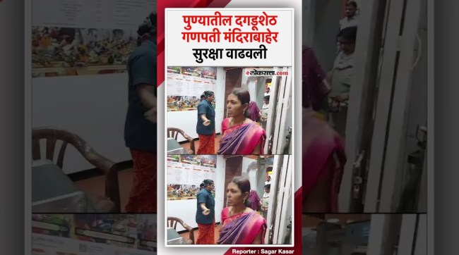 Security increased at dagadusheth halwai ganapati a site of war torn India Pakistan parties