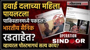 india pakistan fact check pib debunks female iaf pilot capture rumor