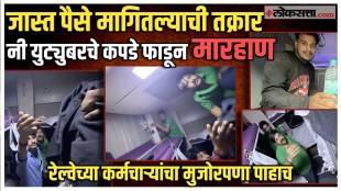 Travel Vlogger Vishal Sharma beaten by Indian Railway Pantry Employees