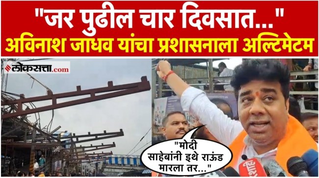 A woman had complained to Avinash Jadhav about the remoteness of the platform at Thane railway station