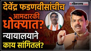 Why Nagpur Congress Leader Praful Patil Filed Complaint Against Devendra Fadnavis