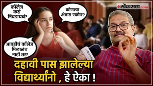 Career Options After 10th arts science commerce know about Career Options