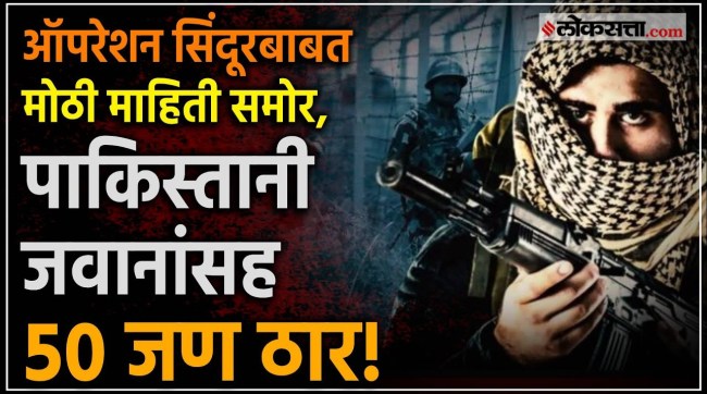 operation sindoor pak losses 20 percent of paf infra many fighter jets collapsed 50 killed with soldiers