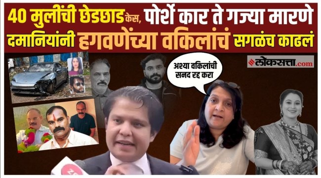 Who is Vipul Dushing Anjali Damania gave detail information over vaishnavai hagawane crime case pune