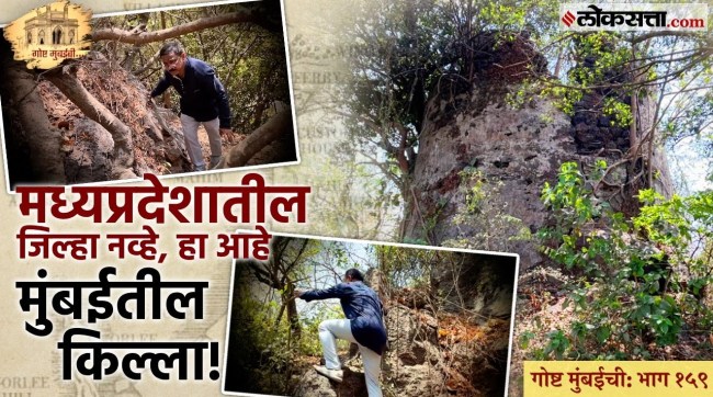 Slug Gosht Mumbai chi ep 159 forts in mumbai riva sion ayurvedic college watch tower