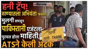 kalwa youth arrested for spying for pakistan