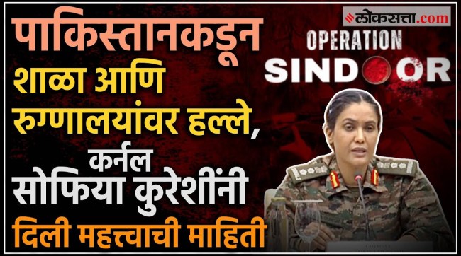 Use of high speed missiles by Pakistan information from Sophia Qureshi