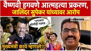 Chief Minister Devendra Fadnavis said on the arrest of Nilesh Chavan