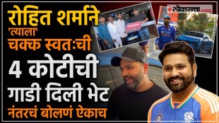 Rohit Sharma Gifts His Blue Lamborghini To Winner of Online Gaming