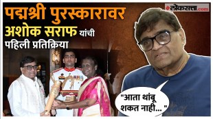 Actor Ashok Saraf honoured with Padma Shree award by President Draupadi Murmu