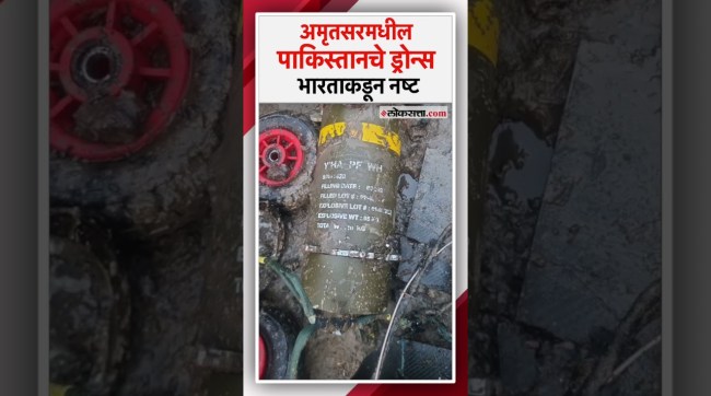 Indias response to the drone attack on Khasa Cantt in Amritsar