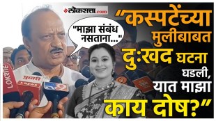 Vaishnavi Hagawane Death Case ajit pawar gave a reaction on it