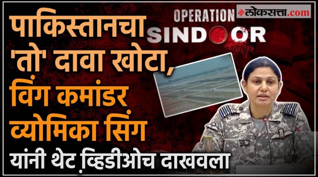 What did Vyomika Singh say about Pakistans false claims