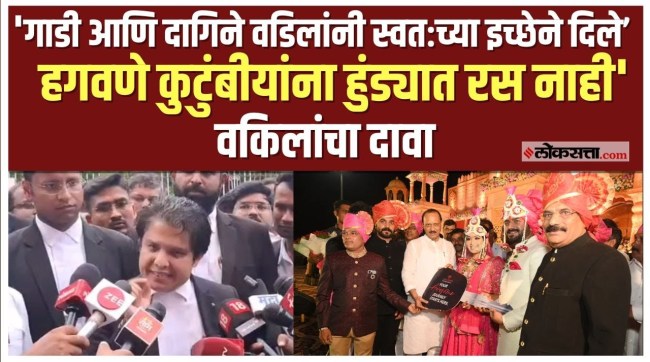 Vaishnavi hagawane Case Hagwane Family Lawyer allegation On Vaishnavi Hagwane and Kaspate family