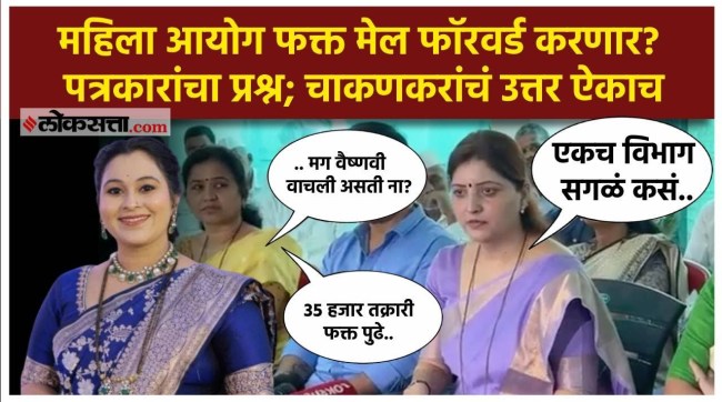 Why was there no follow up on Mayuri Hagwanes complaints Vaishnavi Hagwane Case pune