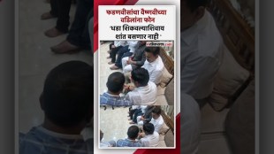 Devendra Fadnavis made interaction with the Kaspate family