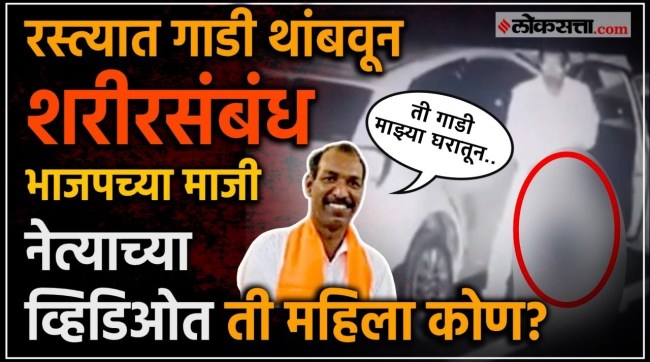 manoharlal dhakad reacts on seen physically compromising on delhi mumbai expressway viral video