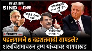 Donald Trump Post Criticized By Indian Political Leaders