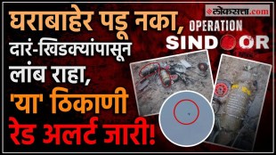 The government has issued a red alert in Punjab including Rajasthan