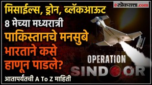 India vs Pakistan Tension Raised Blackouts In J&K Missiles and drone attack