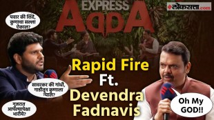 Express adda Exclusive interview Rapid fire Questions with cm devendra Fadnavis