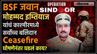 BSF sub inspector Md Imteyaz martyred in Pakistan firing