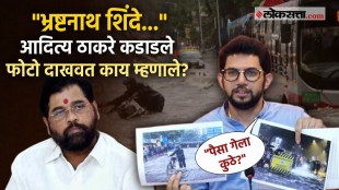 MLA Aaditya Thackeray Criticised devendra fadnavis and eknath shinde on mumbai heavy rain flood