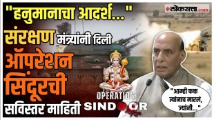Defence minister Rajnath Singh gave a reaction over Operation Sindoor