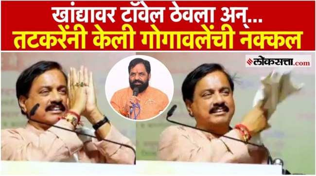 What did Sunil Tatkare say about Bharat Gogavale