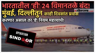 India vs Pakistan Tension Raised detail information about Which Airports are Closed