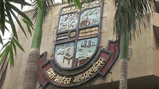 MMRDA has been charged a fee of 7 crore rupees by MBMC for 1400 trees