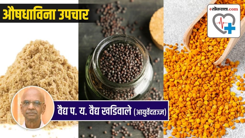 Fenugreek musard asafoetida