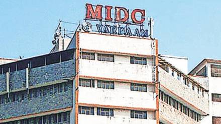 MIDC loan default news in marathi