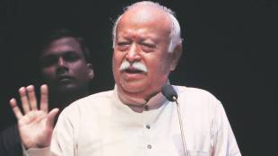 mohan bhagwat highlights power of positive work and women empowerment in solapur
