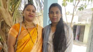 mother daughter academic achievement news in marathi