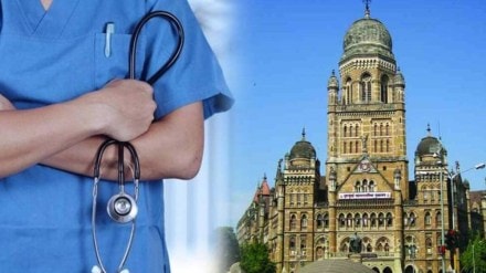 mumbai municipal corporation scheme