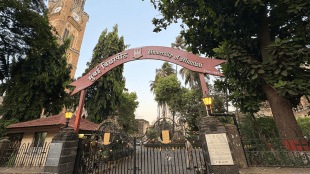 Due to missing ‘ABC ID’, results of 16,521 students are on hold; in Mumbai University's B.Com sixth semester exam, 55.47% students passed