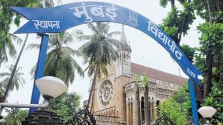 Mumbai University announces annual schedule for degree courses