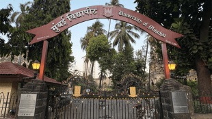 3.28 lakh seats are available for degree courses; Mumbai University has started the admission process for first-year degree programs