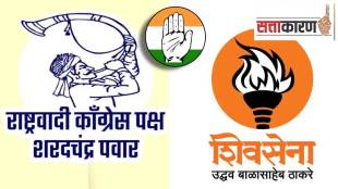 Maharashtra politics news in marathi